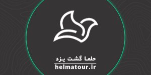 helmatour